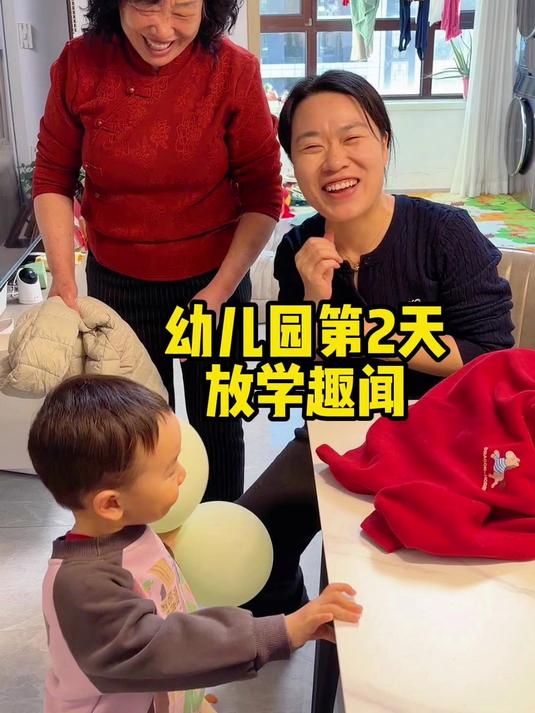 爆米花上幼儿园的第二天,开开心心的和妈妈分享趣事