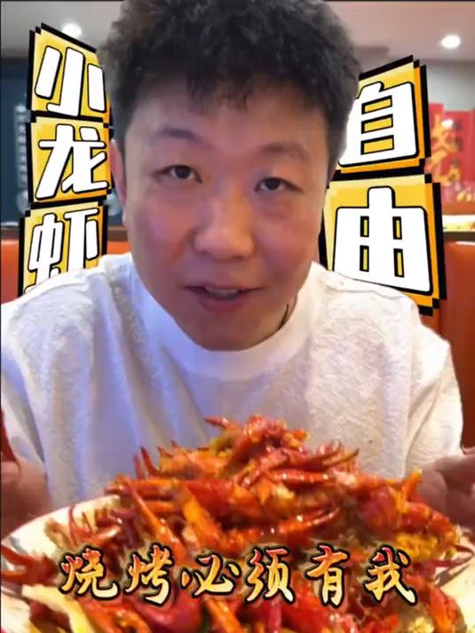 小龙虾品质天花板,救命,发现小龙虾界六边形战士