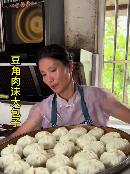 今天来我做个豆角肉沫大包子