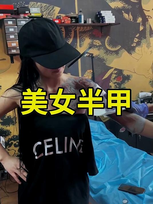 美女半甲纹身,全程一直咬牙坚持,太能抗了