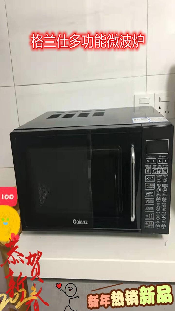 格兰仕变频微波炉光波炉简单操作多功能一体机
