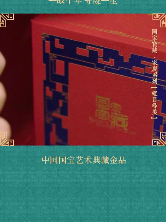 周大生售后超省心,项链终身免费清洗保养
