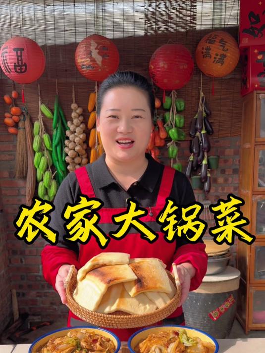 朵朵今天做的河南农家大锅菜,做法简单又好吃