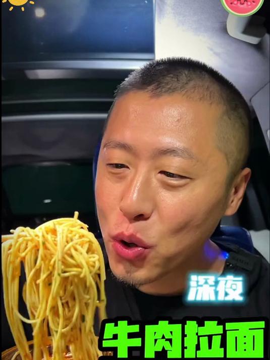 辣得过瘾鲜得够味,这牛肉面上头!