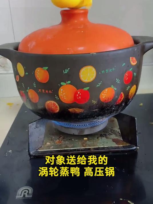 对象送给我的涡轮蒸鸭高压锅#搞笑##搞笑视频#