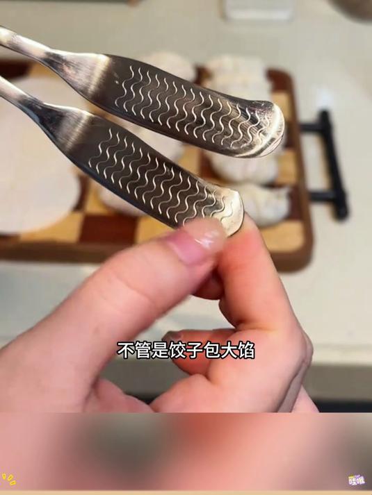 过年包饺子,必定少不了一个趁手好用的工具