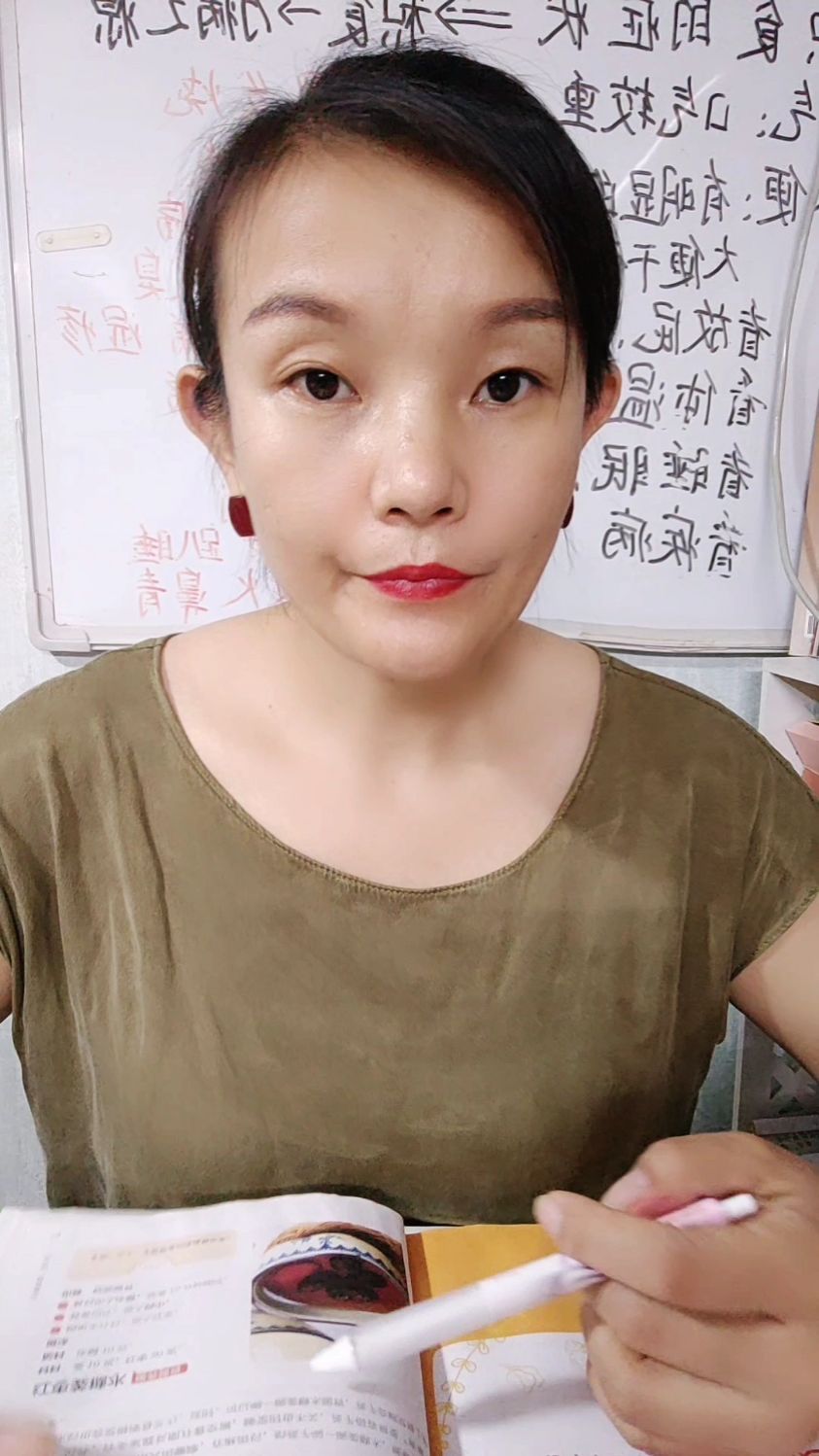 夏天消暑解渴饮料,酸梅汤!
