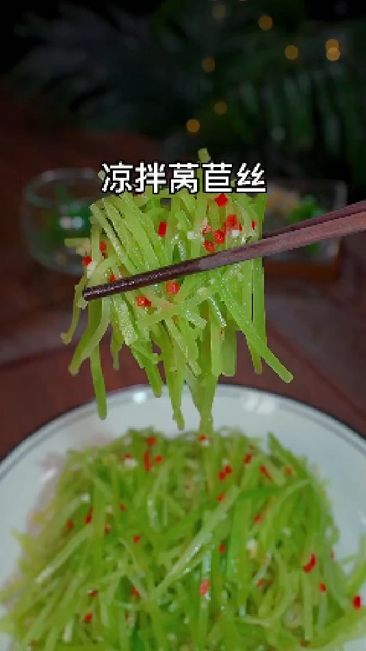 凉拌莴笋丝的做法
