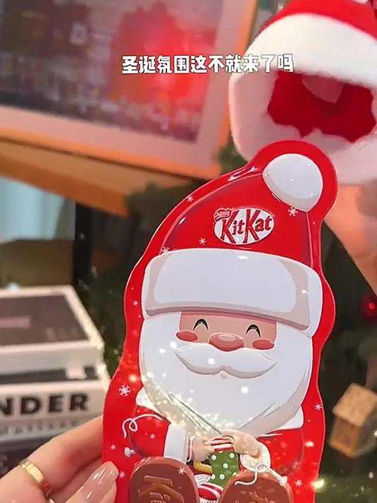 圣诞礼物新选择:雀巢奇巧限定版,让你的节日更加甜蜜!