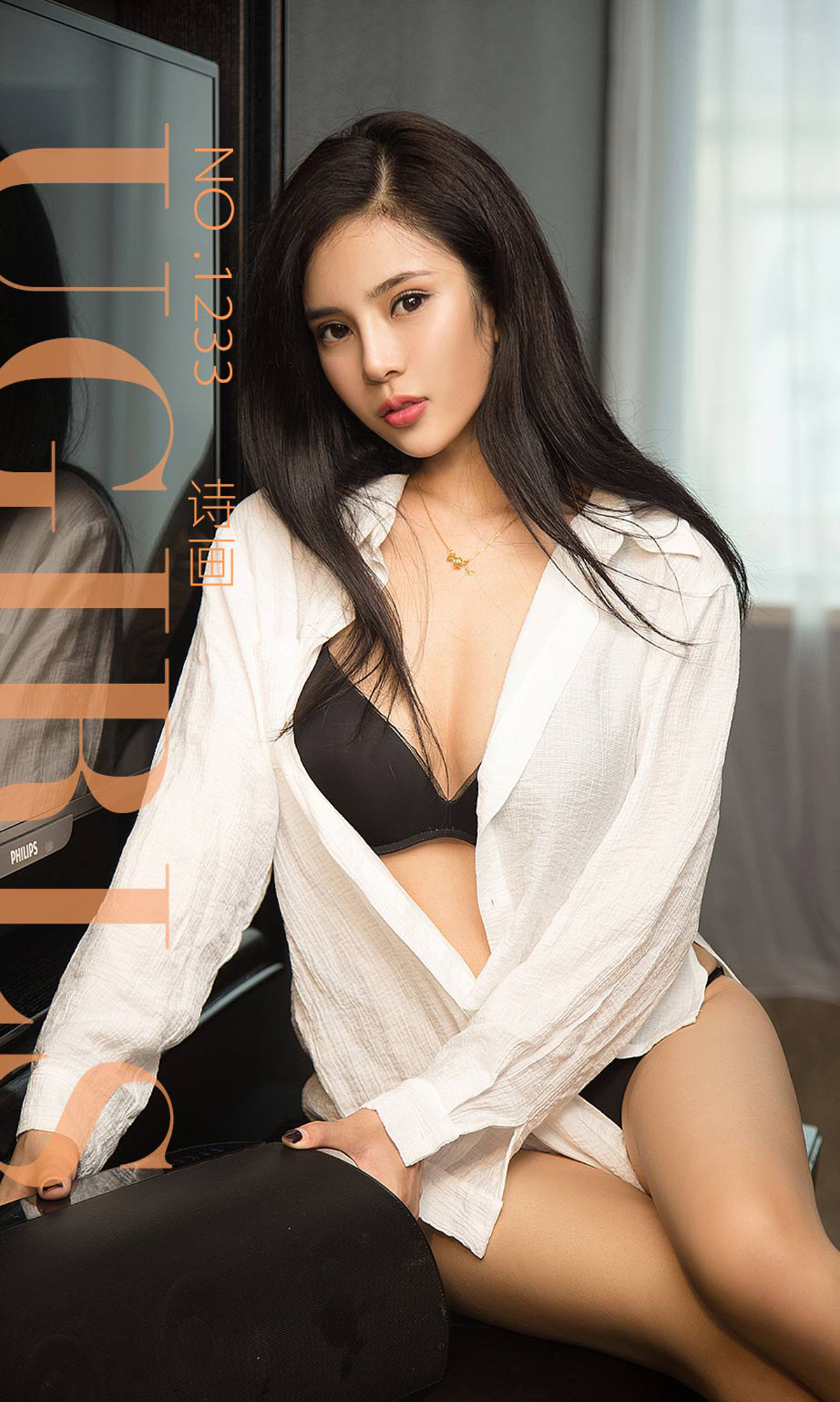 [Ugirls爱尤物] No.1233 Shi Hua (诗画)-六色网