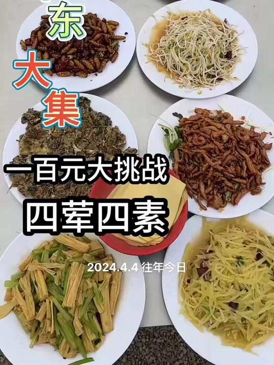 大集厨师长炒菜好吃又实惠