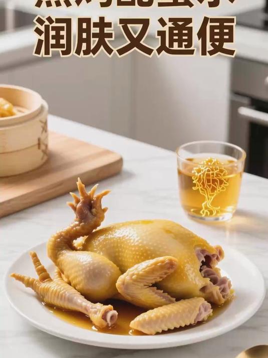 蒸鸡肉蜂蜜水 润肤通便护肠道