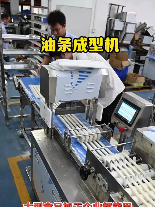 全自动生胚油条机,机器完全可以代替手工做油条