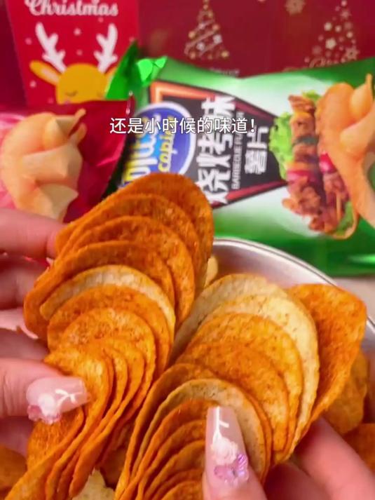可比克的薯片真的太好吃了!囤好货!