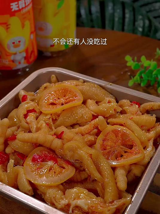 脱骨侠无骨鸡爪不会还有人没吃过吧