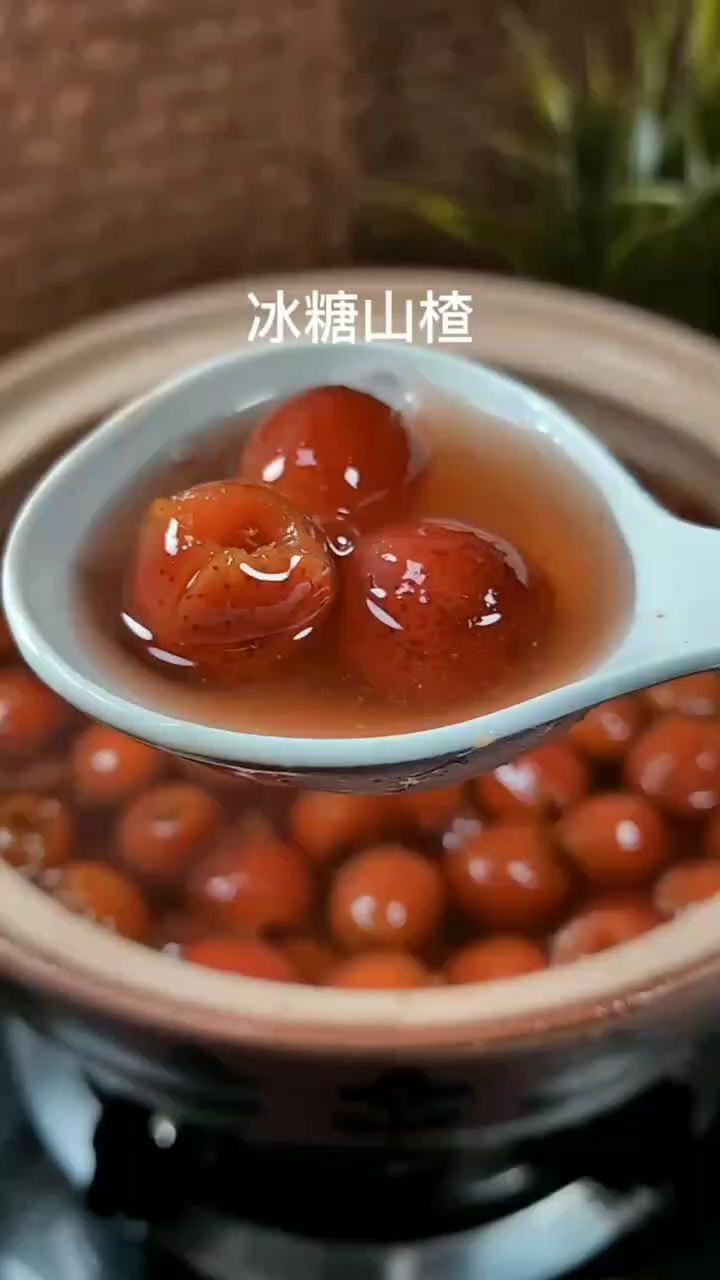 冰糖山楂的做法