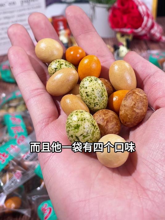 桃园建民多彩鱼皮花生,粒粒圆润,一口一个嘎嘣脆,美味过瘾
