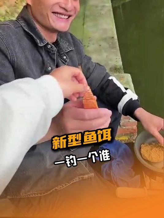 钓鱼是这样的吗？钓鱼 搞笑 意想不到