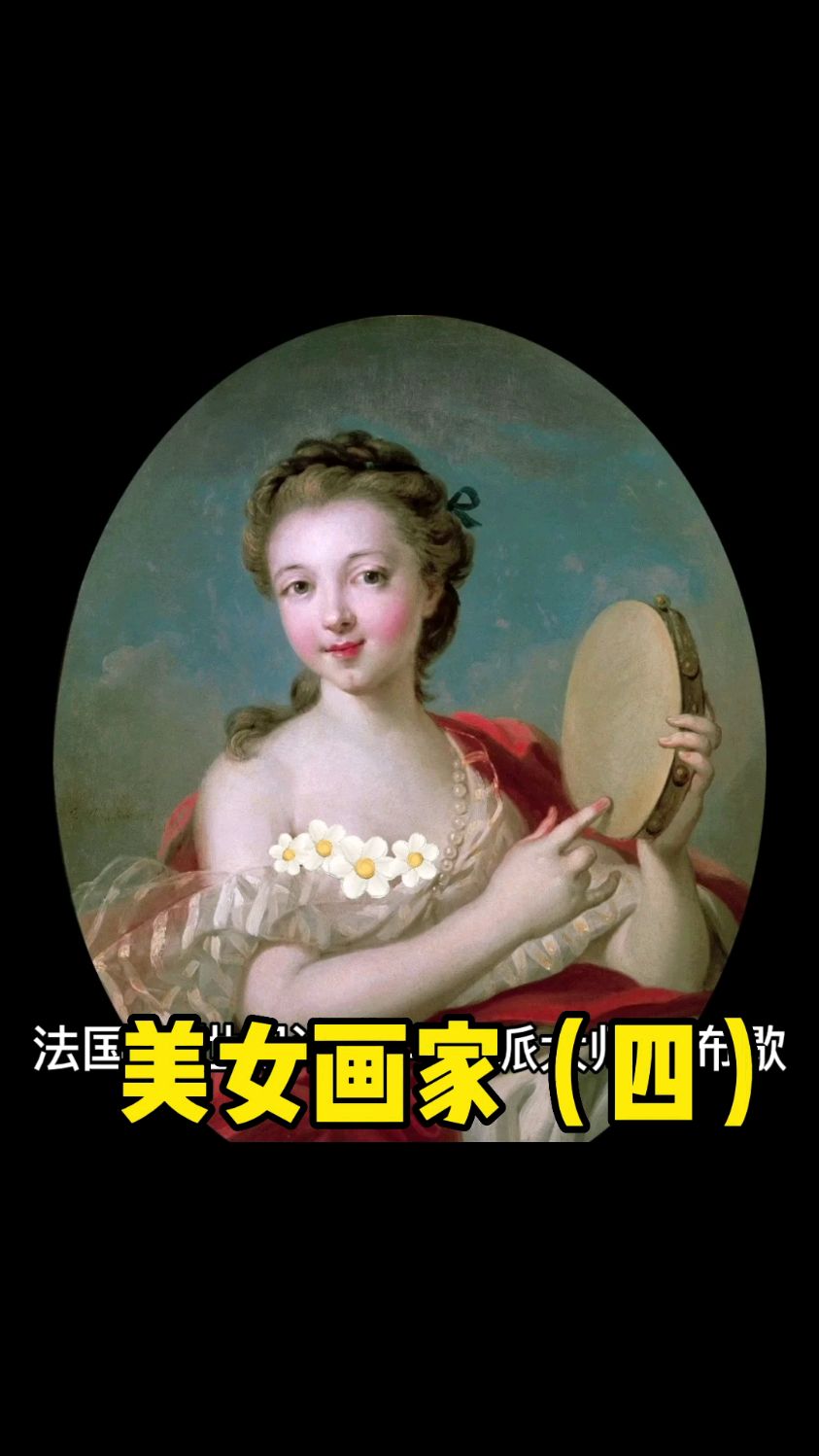 美女画家专辑(四)