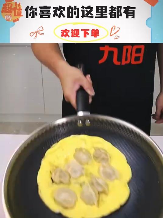 九阳不锈钢炒锅不仅炒菜不粘锅还好清理!