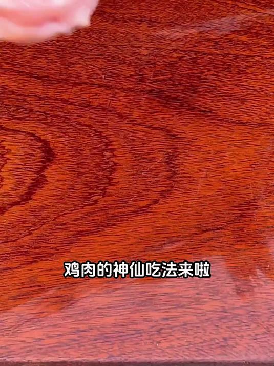 葱香鸡肉串，懒人必学空气炸锅美食