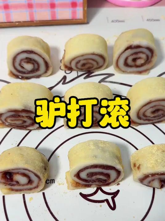 驴打滚的做法原来这么简单！糯唧唧的，有手就行！