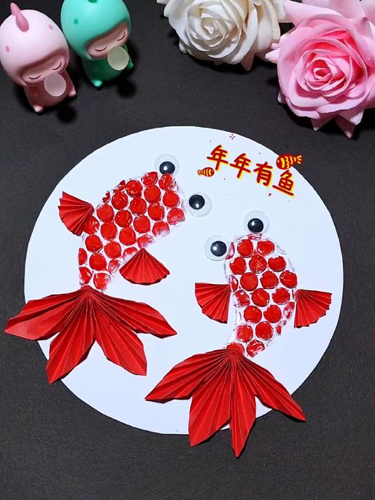 拆快递用完的气泡膜别扔，一起做创意拼贴画《年年有鱼》