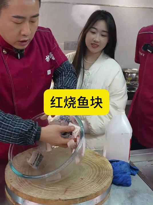 老铁们，草鱼买回去像我这样搞，不仅好吃还下饭 红烧鱼块