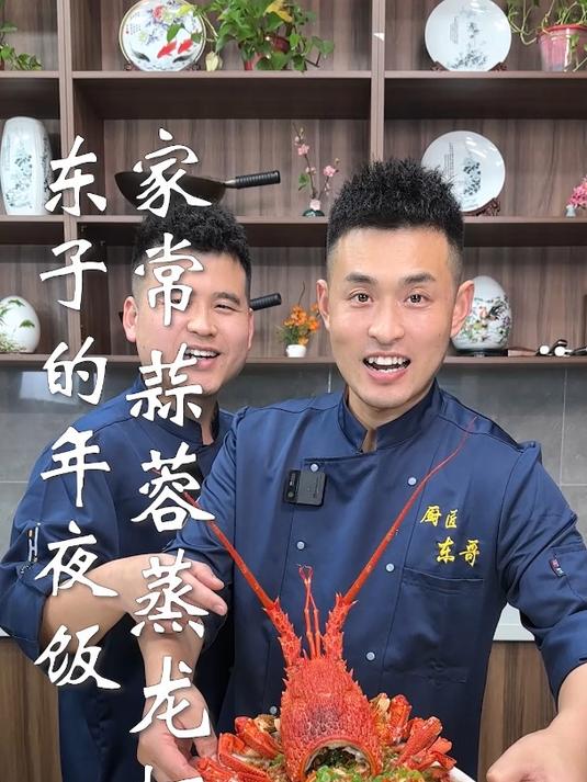 东子工厂的食堂美食,家常蒜蓉蒸龙虾