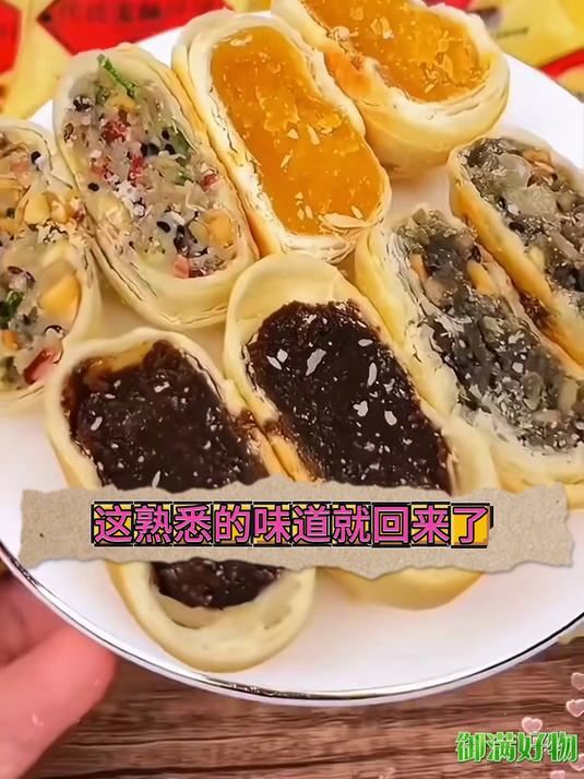 黄庄酥饼咸蛋黄月饼手工传统老式酥皮点心板栗糕点特产小吃零食品
