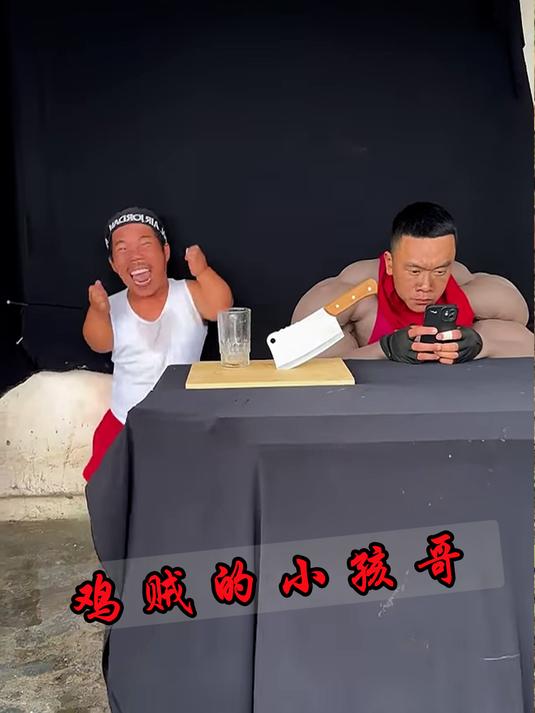 小孩哥悄悄在饮料里下药,结果被肌肉男抓个正着