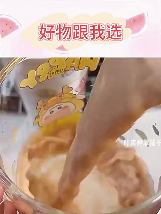 香飘飘奶茶杯装红豆香芋咖啡草莓速溶