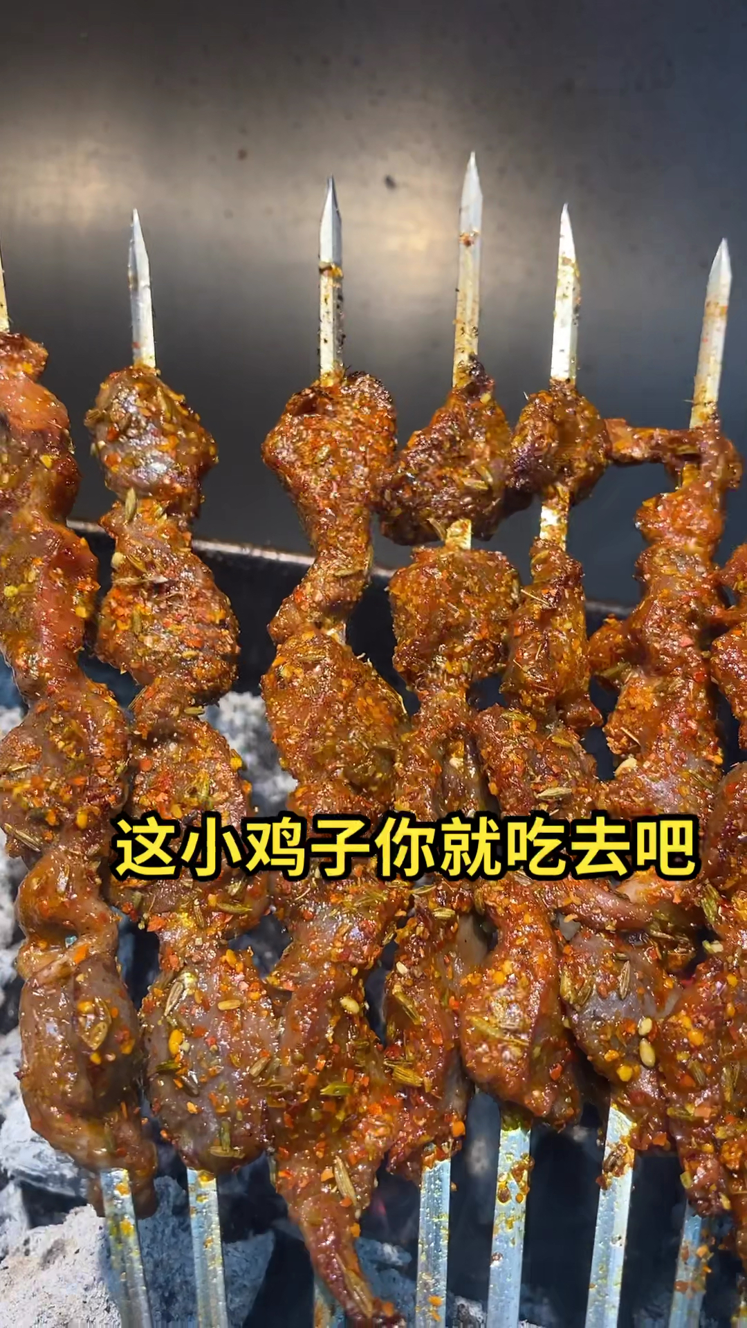 腌制香辣鸡珍