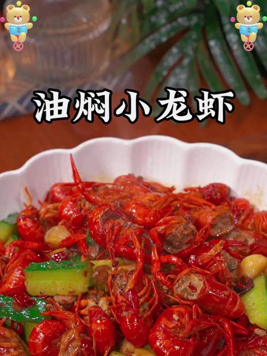 在家做大厨,小龙虾美味全靠这包 “神器”