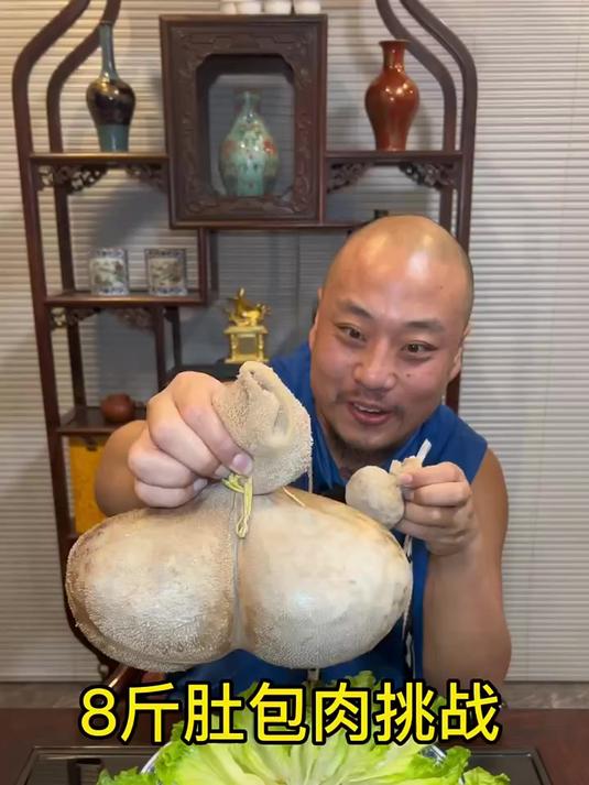 你们有见过这么大的肚包肉吗