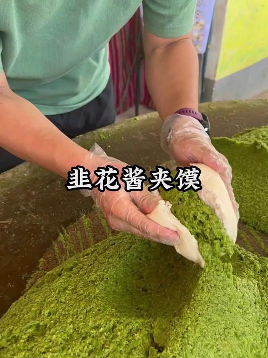 韭菜花酱炒鸡蛋！蛋液裹着鲜辣酱，香软入味超下饭