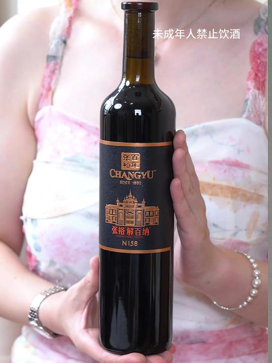 为何张裕解百纳是葡萄酒界宠儿