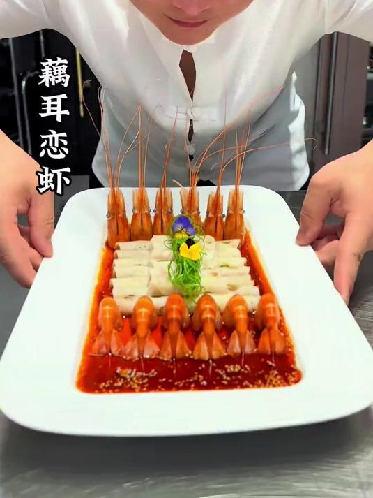 藕耳与虾也能做成不一样的摆盘 寓意：一帆风顺 前程似锦