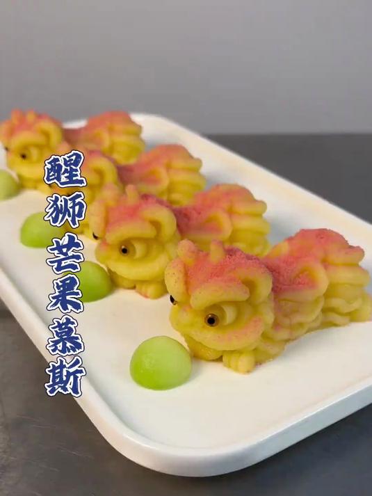 芒果搭配牛奶做的小狮子,寓意吉祥,简单易做,口感细腻有弹性