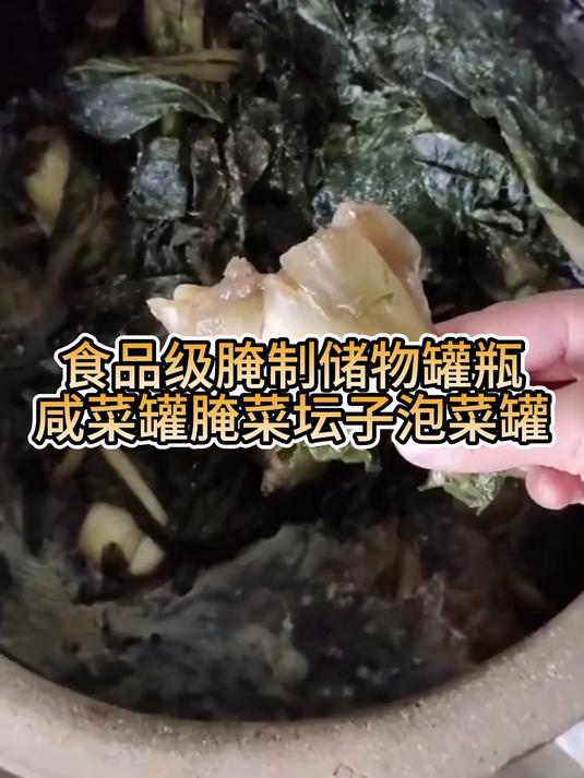 大容量泡菜密封罐食品级腌制储物罐瓶咸菜罐腌菜坛子泡菜罐