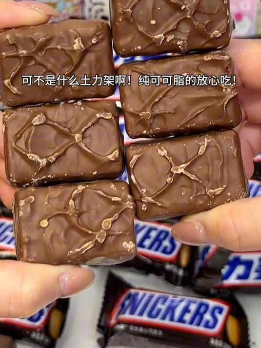 实现士力架自由了!还是新年包装!真的蛮厚实!还有花生酱!