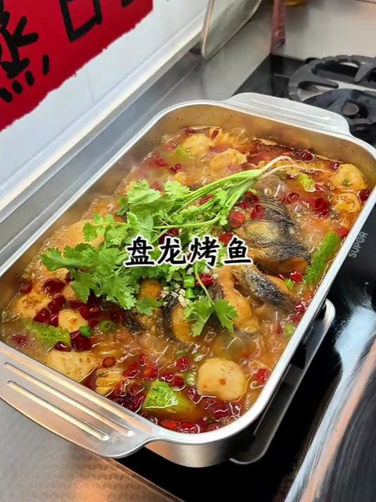 自己在家做的香辣烤鱼，味道一点也不输饭店的，太好吃了