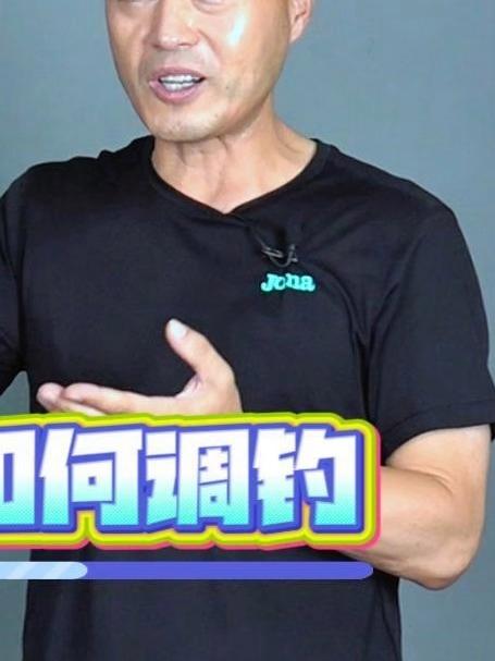 使用单钩如何调钓