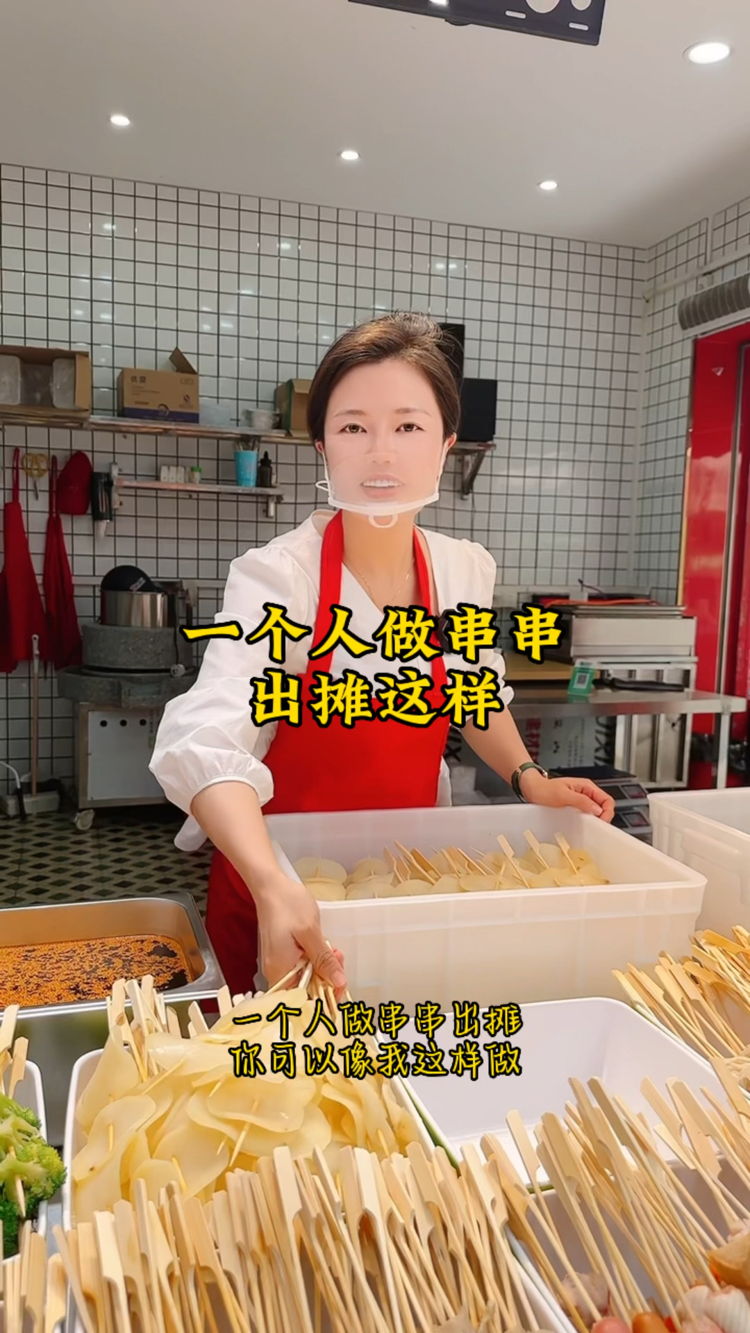 #冷热串串香 #街边小吃 #摆摊创业  这种小吃,你们当地有吗?