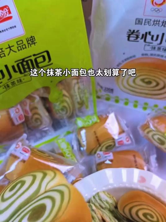 这个盼盼卷心小面包,像个小花卷一样,很浓郁的抹茶香!