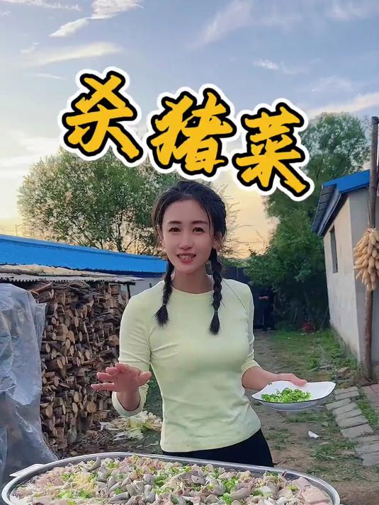 东北名菜—大铁锅炖杀猪菜，乡情是一辈子都抹不掉的念想！