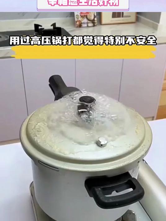 苏泊尔微压汤锅,家用多功能不粘汤锅,电磁炉燃气通用
