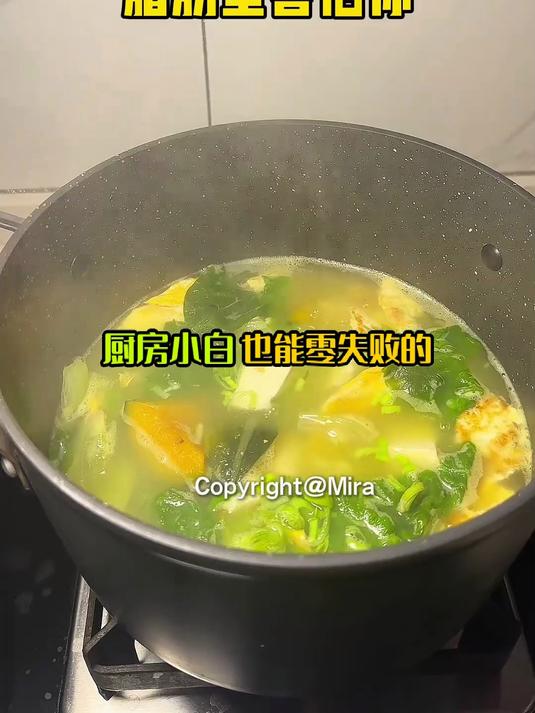 减脂期喝汤掉秤,生菜鸡蛋豆腐汤超实用