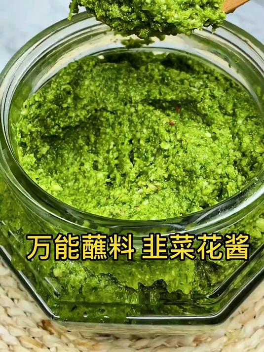 老顾客都在回购!这款内蒙韭菜花酱,配手把肉、拌莜面超搭