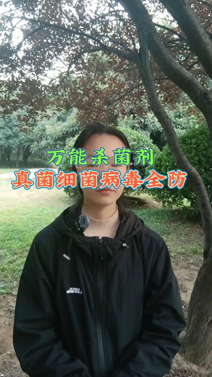 农作物真菌病害用什么药?农作物细菌性病害用什么药?农作物病毒病用什么药?真赞扭盾